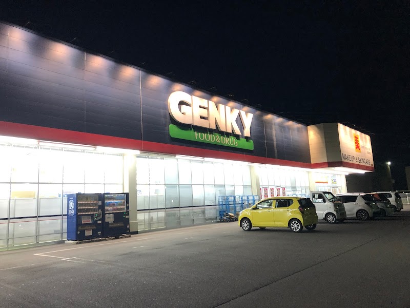 ゲンキー関 東新店