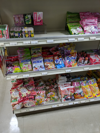 Grocery Store «Maruichi», reviews and photos, 1047 Rockville Pike, Rockville, MD 20852, USA