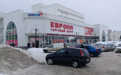 Shopping center "Europa" image