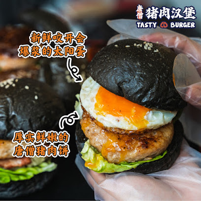Tasty Co Burger 唐僧肉汉堡 (Sutera)