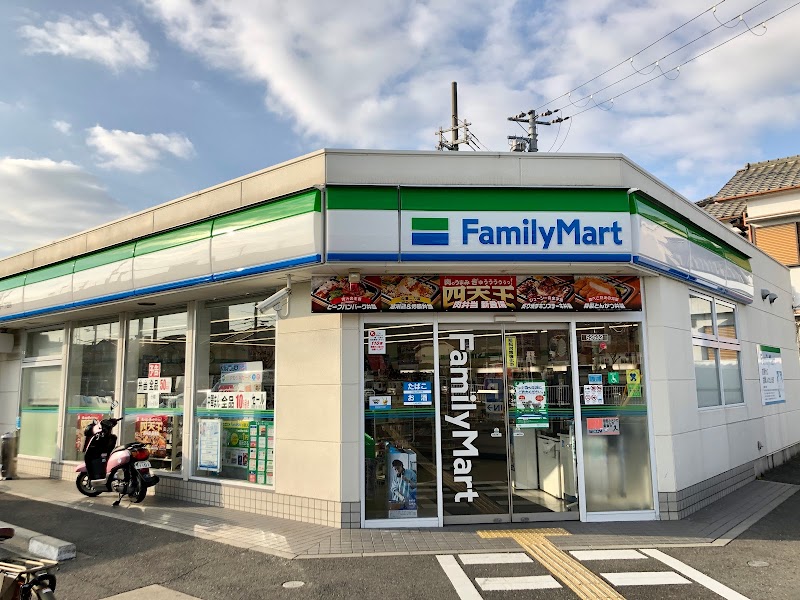 ファミリーマート 八尾中田一丁目店
