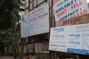 Varsha Parekh Maternity Surgical Hospital image