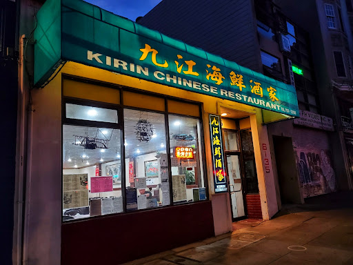 Kirin Chinese Restaurant