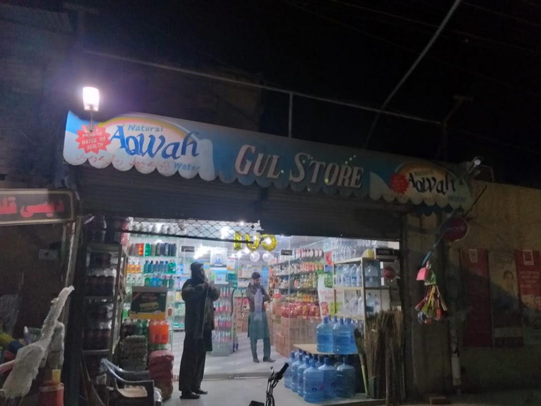 Gul Store