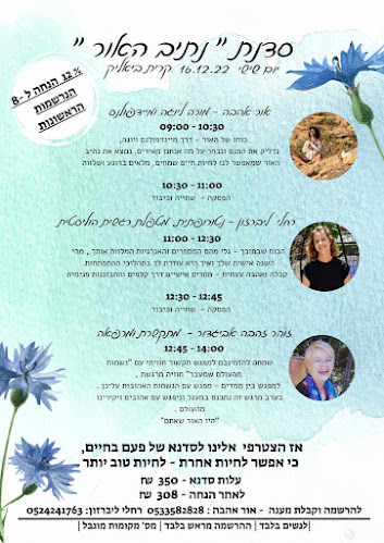 דליה 4, קריית ביאליק, 2720304