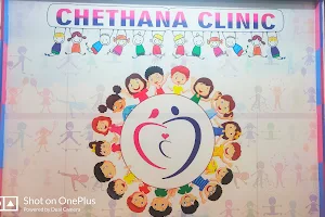 Chethana children's clinic image