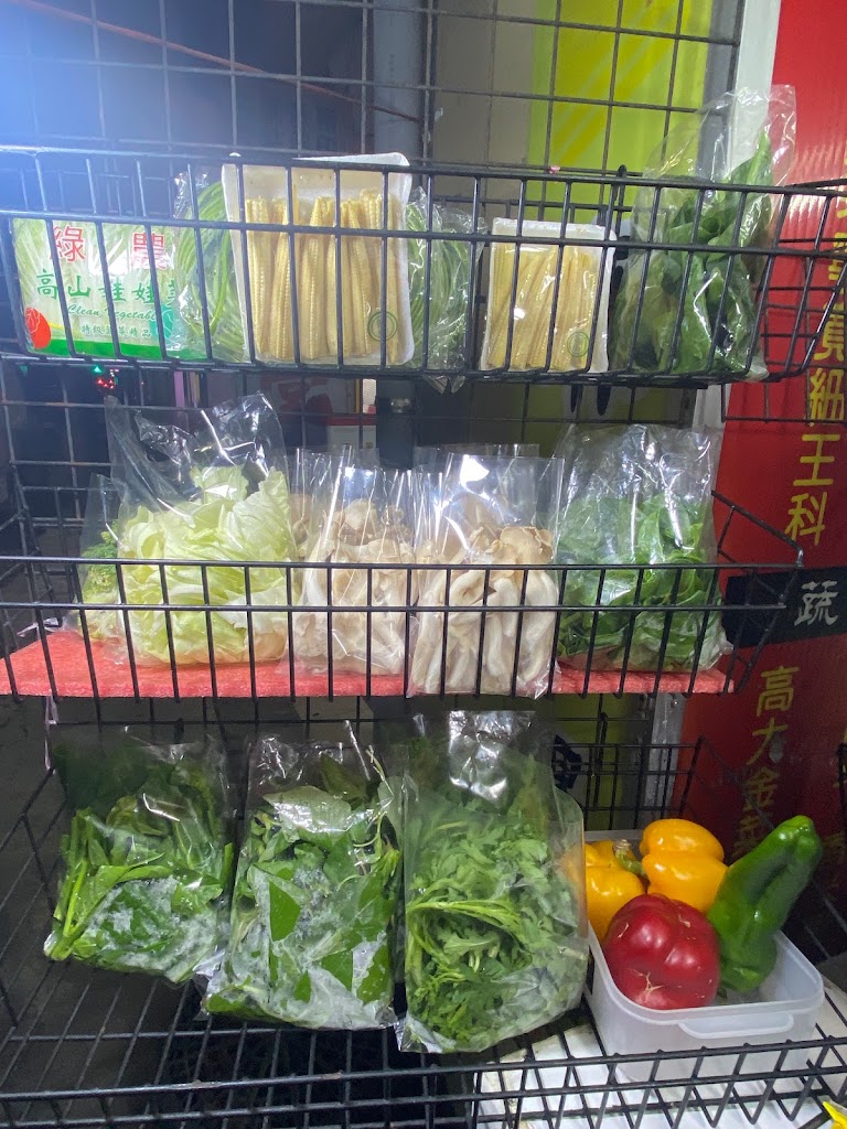 一飛沖天麻辣燙 的照片