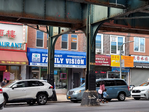 Eye Care Center «Bensonhurst Family Vision», reviews and photos, 2142 86th St, Brooklyn, NY 11214, USA