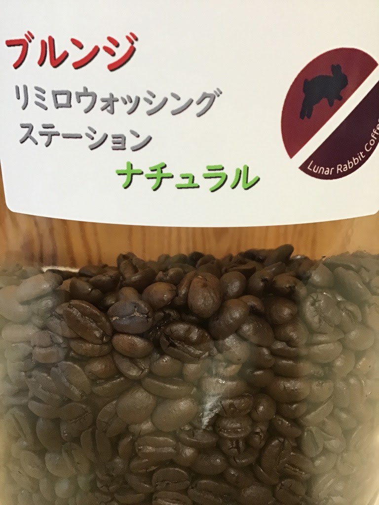 Lunar Rabbit Coffee