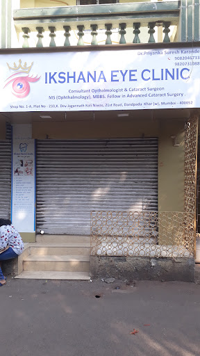 Ikshana Eye Clinic
