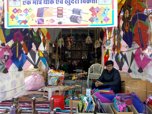 Mama Kite Center