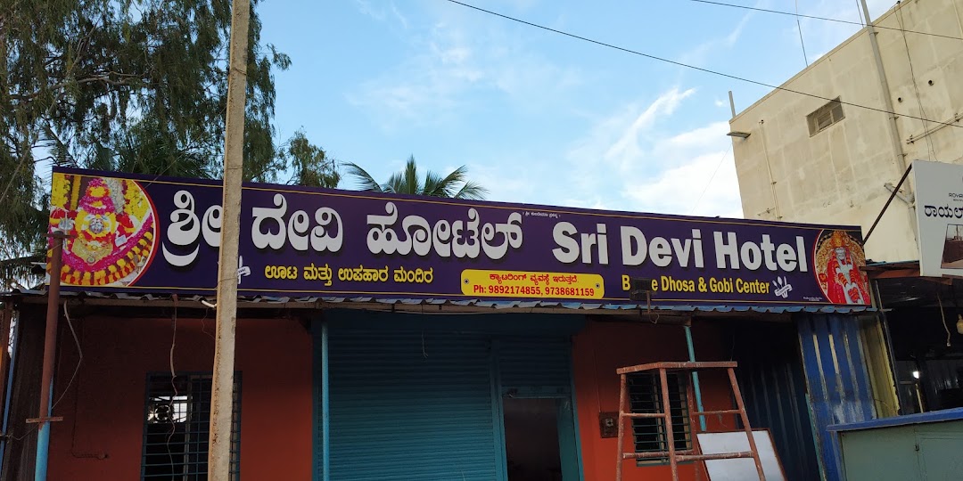 SRI DEVI HOTEL