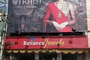 Reliance Jewels - Hanumkonda image