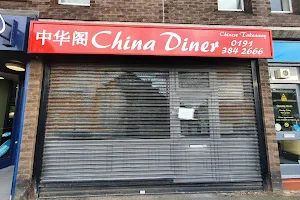 China Diner image
