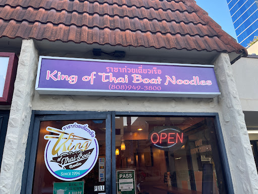 King of Thai Boat Noodles