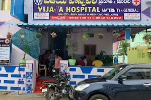 Vijaya Hospital (Maternity & General) image