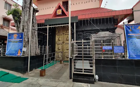 Sree Ayyappan Temple image