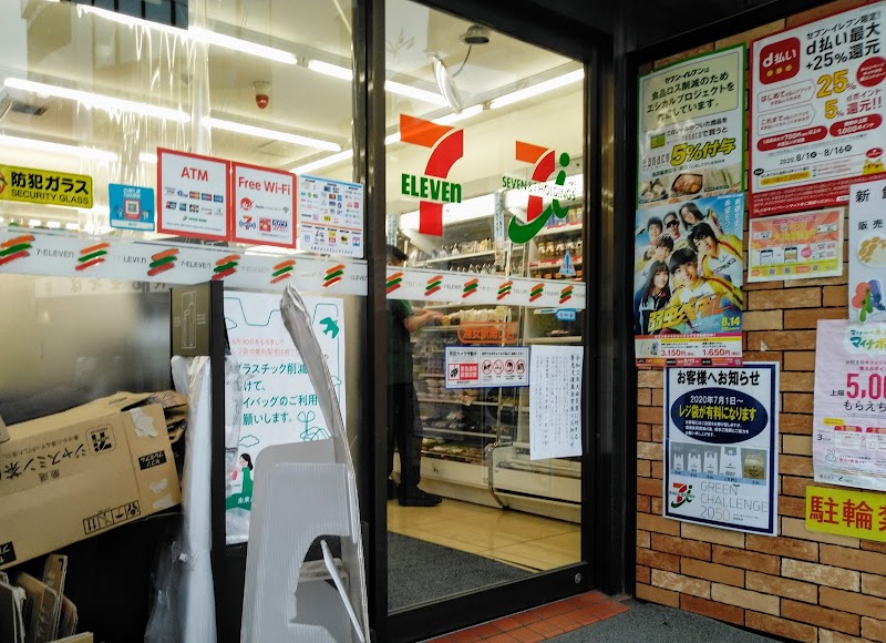 セブン-イレブン 浦安駅南口店