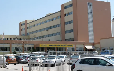 General Hospital of Komotini "Sismanogleio" image