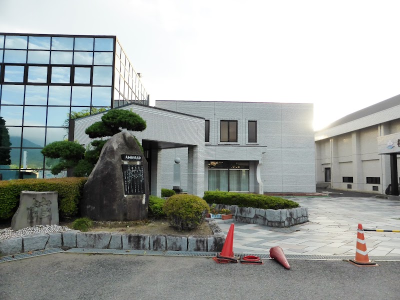 桜川市 大和中央公民館