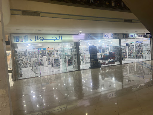 شركة تنظيف مكيفات بالرياض روائع