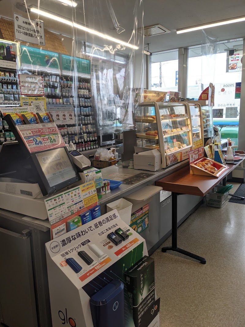 ファミリーマート 四日市日永店