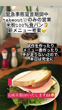 おうちCafe & Kitchen ER