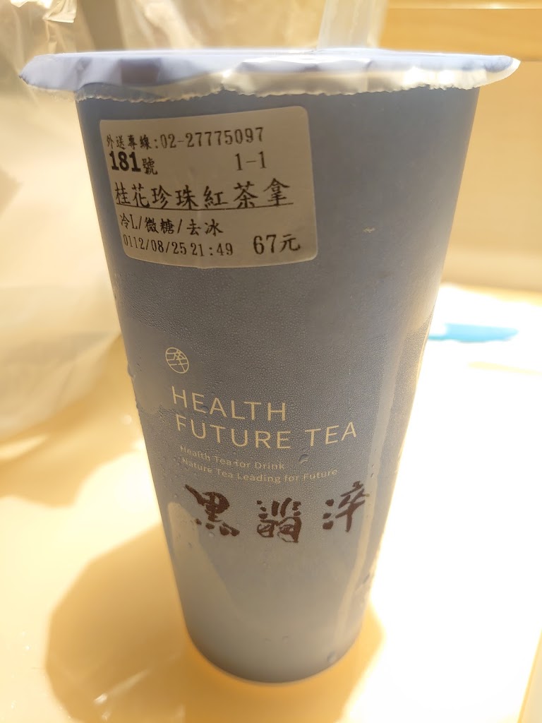 蕃老爹甜點飲品店-延吉門市 的照片