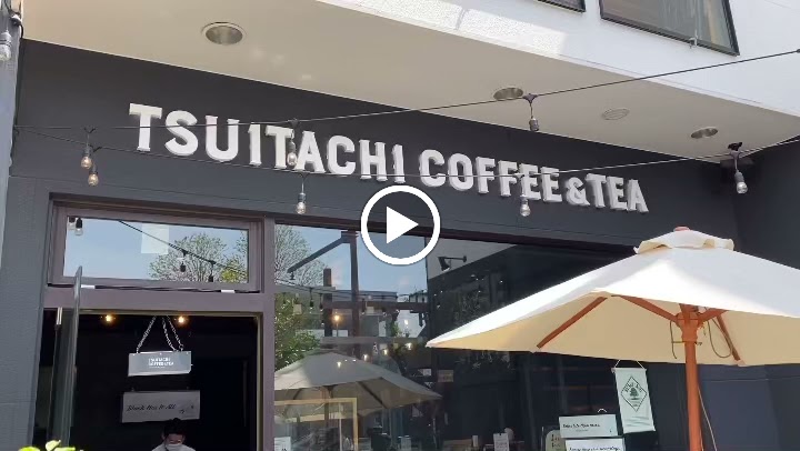 TSUITACHI COFFEE＆TEA(ツイタチコーヒーアンドティ)