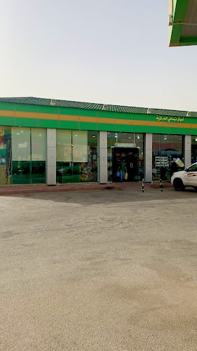 محطة بترو تماني