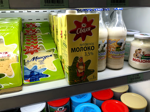 Grocery Store «CCCP Market», reviews and photos, 2304 Coit Rd #660, Plano, TX 75075, USA