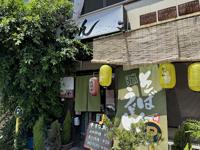 富士の屋