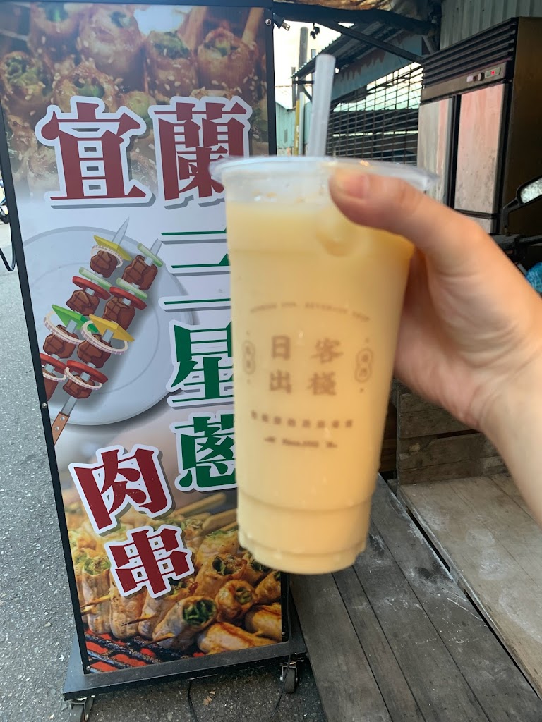 桃園必喝飲料：日出客棧茶飲-小農鮮奶/日出紅 茶/紅茶拿鐵/麥茶/宵夜手搖飲「深夜食堂飲品」（桃園大連店) 的照片