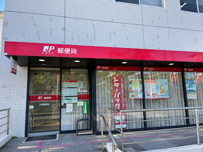 三田郵便局