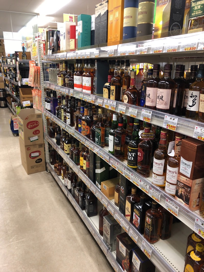 業務スーパー 南加瀬店 神奈川県川崎市幸区南加瀬 ディスカウント スーパー グルコミ