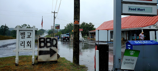 Gas Station «Newstar Market Inc», reviews and photos, 2936 John Marshall Hwy, Strasburg, VA 22657, USA