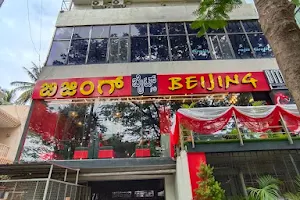 Beijing Bites - Mysore image