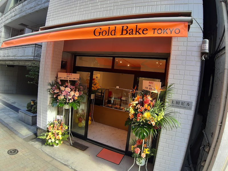 Gold Bake TOKYO(スコーン専門店)