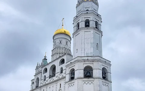 Ivan the Great Bell-Tower image