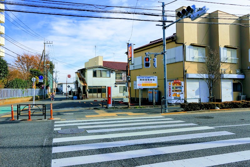 谷戸町1丁目パーキング