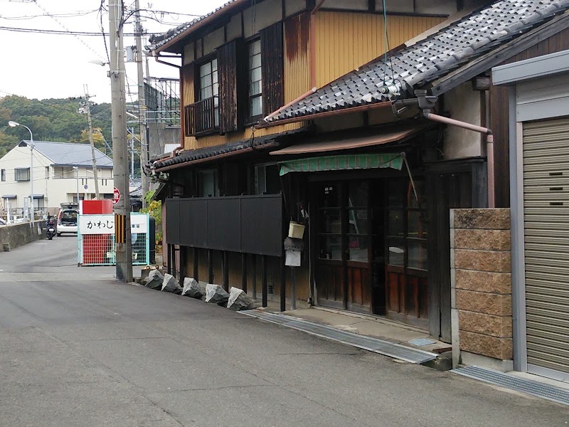 中道米穀店