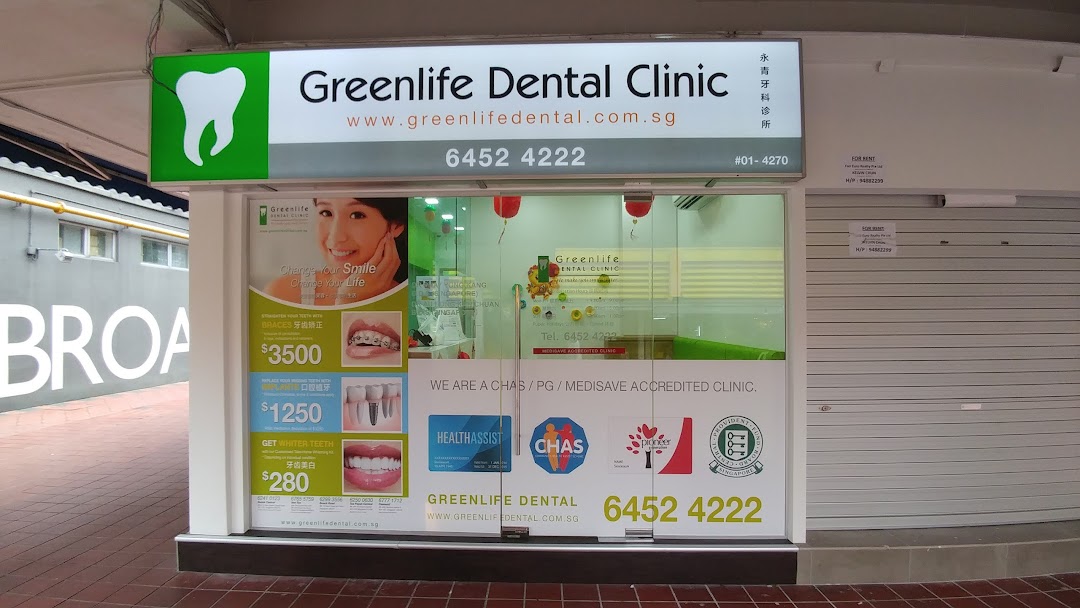 Greenlife Dental Clinic - Ang Mo Kio