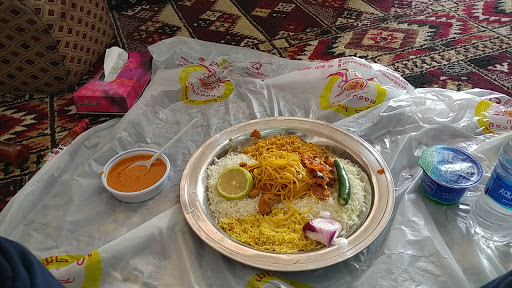 مطعم مضغوط حائل 