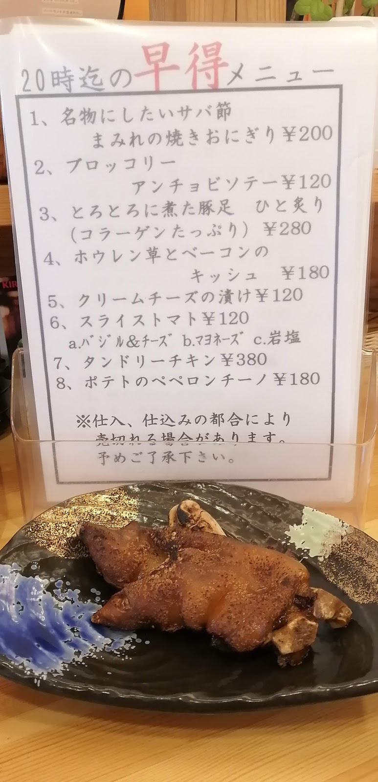 祭り屋 鹿児島県鹿児島市小川町 居酒屋 グルコミ