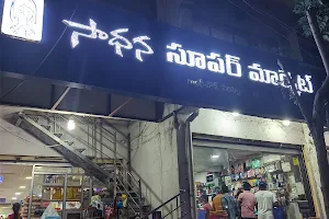 Sadhana Super Market image