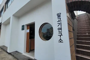 jeju airport restaurant Horse Meat Research Institute image