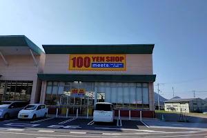100円ショップ ミーツ坂出林田ハローズ店 image