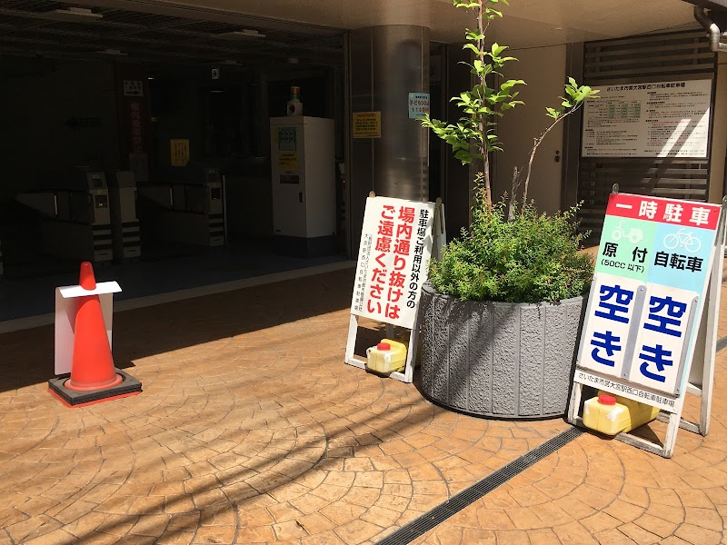 市営大宮駅西口自転車駐車場 埼玉県さいたま市大宮区桜木町 駐輪場 グルコミ