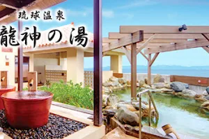 Ryujin Hot Springs image