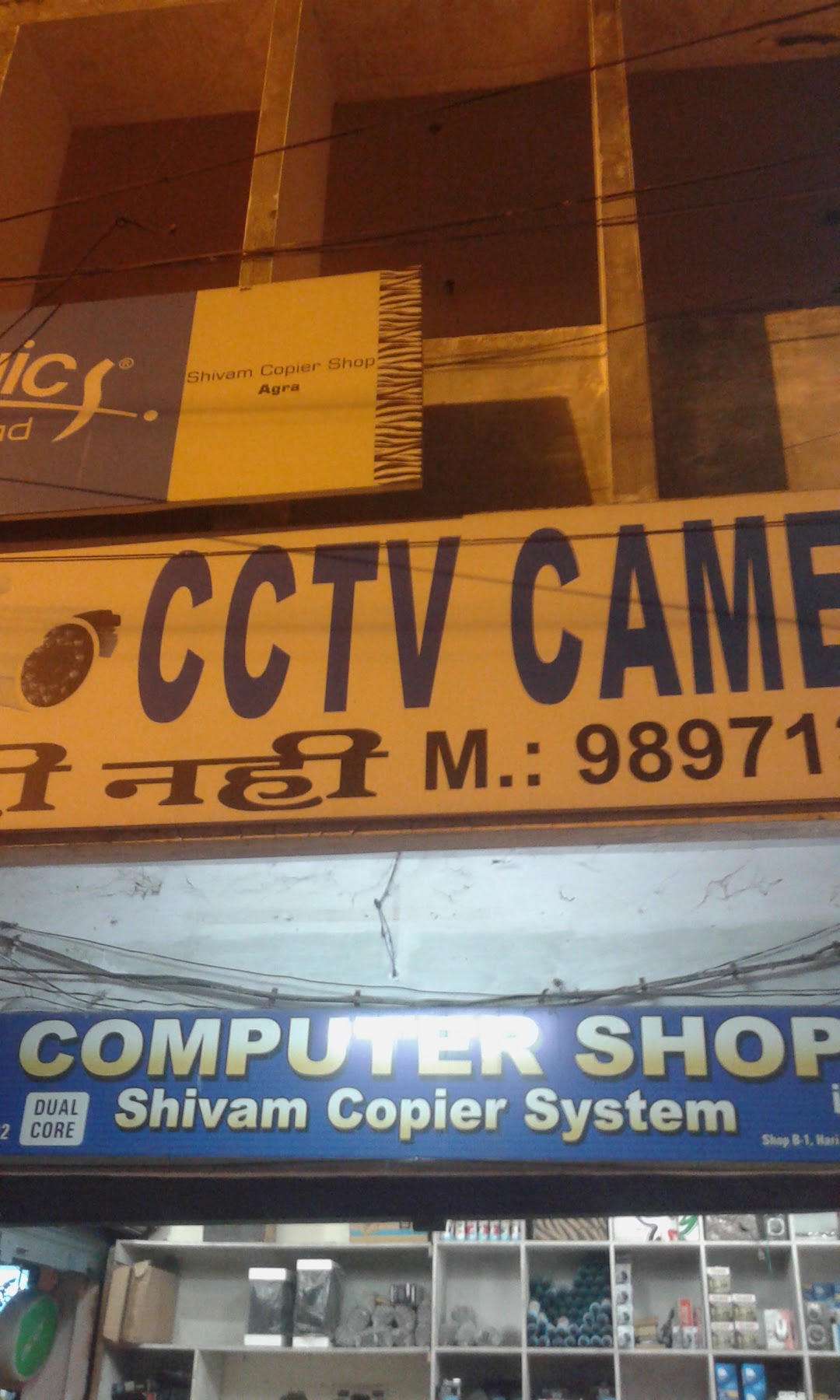 Shivam Copier System